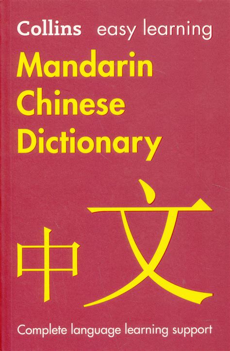 弄好|< 弄好 : ㄋㄨㄥˋ ㄏㄠˇ >Revised Mandarin Chinese Dictionary,。